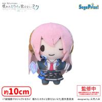 【F.教室のセカイの巡音ルカ】劇場版プロジェクトセカイ　壊れたセカイと歌えないミク　ふわぷち　マスコット“バーチャル・シンガー”