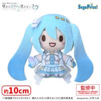 【B.開かれた窓の世界の初音ミク】劇場版プロジェクトセカイ　壊れたセカイと歌えないミク　ふわぷち　マスコット“バーチャル・シンガー”
