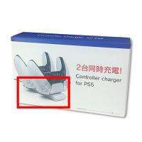 【B.ホワイト】2台同時充電！PS5コントローラーチャージャー