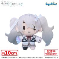 【C.誰もいないセカイの初音ミク】劇場版プロジェクトセカイ　壊れたセカイと歌えないミク　ふわぷち　マスコット“バーチャル・シンガー”