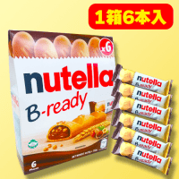 ヌテラ ビーレディ※賞味期限：2025/08/05