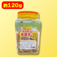 やきかま 手羽先味 賞味期限：2025/09/30