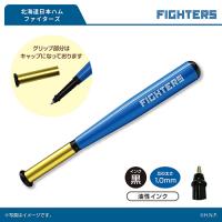 【D.北海道日本ハムファイターズ】パシフィック・リーグ6球団 バット型ボールペン