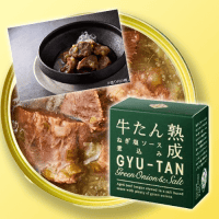牛たんねぎ塩ソース煮込み※賞味期限：2027/07/15