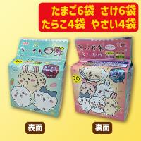 丸美屋ちいかわふりかけミニパック※賞味期限：2026/02/27