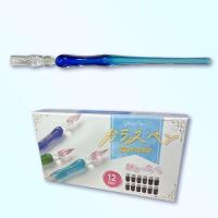 【B.ブルー×ライトブルー】ガラスペン 12インクセット