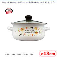 【B.フェイスデザイン】クレヨンしんちゃん フタ付きホーロー両手鍋〜おやさいになりきり！だゾ〜
