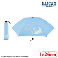 【B.ブルー】すみっコぐらし 晴雨兼用！折りたたみ傘