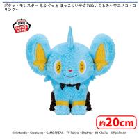 【B.コリンク】ポケットモンスター もふぐっと ほっこりいやされぬいぐるみ〜ワニノコ・コリンク〜