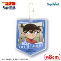 【A.江戸川コナン（ブルー）】劇場版「名探偵コナン 隻眼の残像（せきがんのフラッシュバック）」　キラキラアクリルキーチェーン