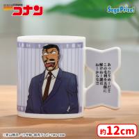 【B.毛利小五郎】名探偵コナン　[PtZ]台詞マグカップ