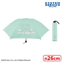【A.グリーン】すみっコぐらし 晴雨兼用！折りたたみ傘