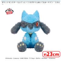 【B.リオル】ポケットモンスター もふぐっと くつろぎタイムぬいぐるみ〜ヤドン・リオル〜
