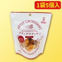 【A.シュガー】プティクロワッサン ※賞味期限：2025/08/02