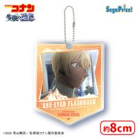 【G.安室透】劇場版「名探偵コナン 隻眼の残像（せきがんのフラッシュバック）」　キラキラアクリルキーチェーン