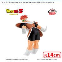【A.リクーム】ドラゴンボールZ SOLID EDGE WORKS-THE出陣-リクーム＆バータ