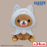 【A.チャイロイコグマ】リラックマ アオコグのおとまり ぬいぐるみXL