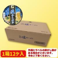 【F.塩ラーメン】カップラーメンBOXスペシャルAS※賞味期限：2025/09/25