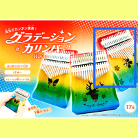 【C.サクラ】グラデーションカリンバ