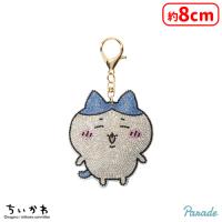 【B.ハチワレ】 ちいかわ ラインストーンキーホルダー２