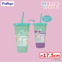 【A.グリーン】ミッキー＆ミニー ちょっもっさ カラーチェンジタンブラー