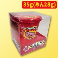 【A.とんこつ味】どこでもブタメンケース2種※賞味期限：2025/07/04