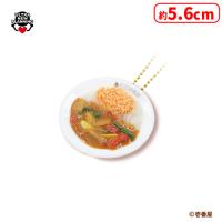 【E.ロースかつやさいカレー】CoCo壱番屋ミニチュアマスコットBC