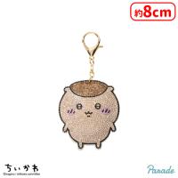 【E.くりまんじゅう】 ちいかわ ラインストーンキーホルダー２