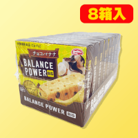 【D.チョコバナナ】大人C パワーバランス ※賞味期限：2026/02/21