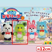 【C.カッパちゃん】レトロメモリーズ２LMC