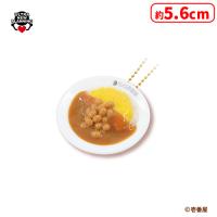 【B.スクランブルエッグ納豆カレー】CoCo壱番屋ミニチュアマスコットBC