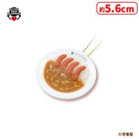【C.ソーセージチーズカレー】CoCo壱番屋ミニチュアマスコットBC