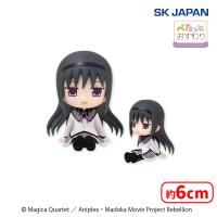 【B.明美ほむら】魔法少女まどか☆マギカぺたっとおすわりフィギュア