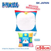 【A.ドラえもん】ドラえもんアイコン柄スクエアクッション