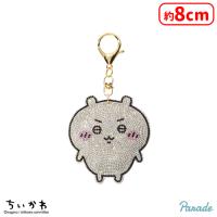 【A.ちいかわ】ちいかわ ラインストーンキーホルダー２