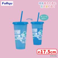 【C.ブルー】ミッキー＆ミニー ちょっもっさ カラーチェンジタンブラー