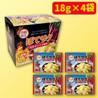 【B.島唐辛子マヨ風味】沖縄限定 ぽてザク ※賞味期限：2025/08/23
