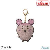 【G. 古本屋】 ちいかわ ラインストーンキーホルダー２