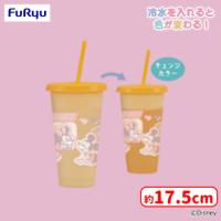 【D.イエロー】ミッキー＆ミニー ちょっもっさ カラーチェンジタンブラー