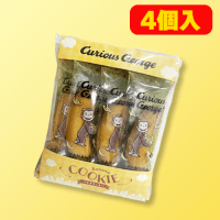 おさるのジョージ バナナクッキー※賞味期限：2025/08/09