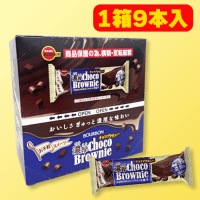 【A.ブラウニー】濃厚ブラウニー ※賞味期限：2025/10/31