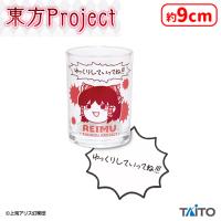 【B.ゆっくり霊夢】東方Project　ラバーコースター付きグラス〜ゆっくりしていってね!!!〜