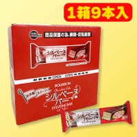 【B.シルベーヌ】濃厚ブラウニー ※賞味期限：2025/09/30