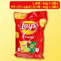 LaysアソートBIGパック 賞味期限：2025/09/13