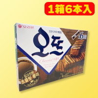 【A.ショコラ】オリオン ソフトケーキBOX ※賞味期限：2025/09/11