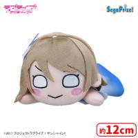 【B.渡辺 曜】ラブライブ！サンシャイン!!　寝そべり　ぬいぐるみ〜DREAMY COLOR〜 Vol.1