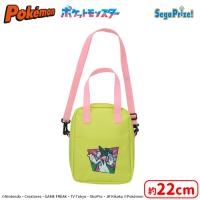 【B.マスカーニャ】ポケットモンスター　[PtZ]カラフルショルダーバッグ