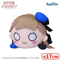 【B.徒町小鈴】＜セガUFO限定＞ラブライブ！蓮ノ空女学院スクールアイドルクラブ　寝そべり　ぬいぐるみ Unit Collection 〜Extra〜 ※お届けは9月以降を予定