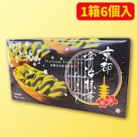京都 宇治抹茶たると ※賞味期限：2025/07/25