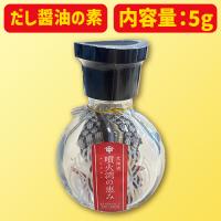 噴火湾の恵み ※賞味期限：2025/12/19